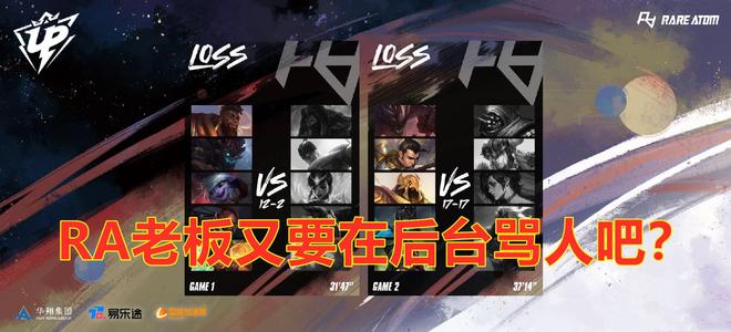 22赛季重 22赛季重