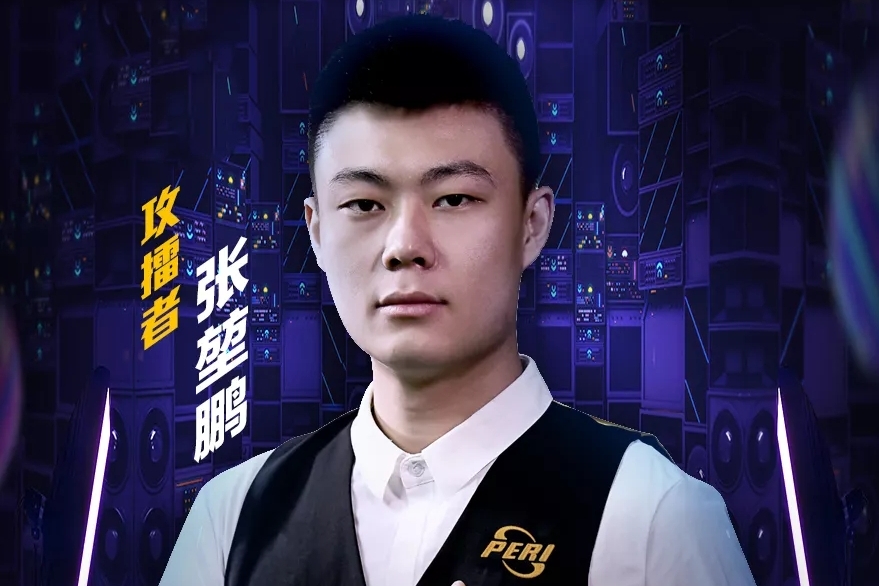 团队防守的 团队防守的