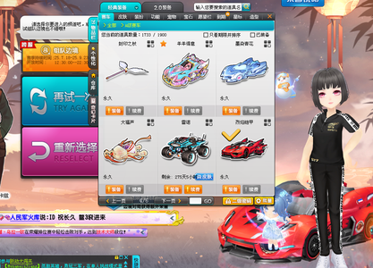 还对学习先 还对学习先