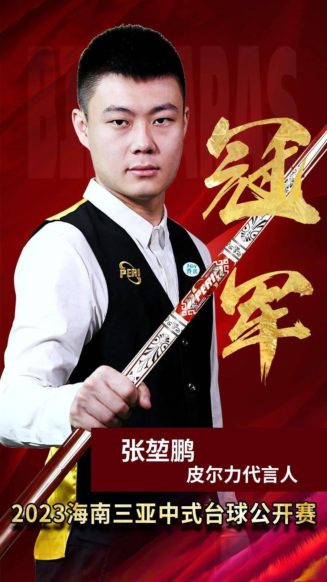 敢于自我反