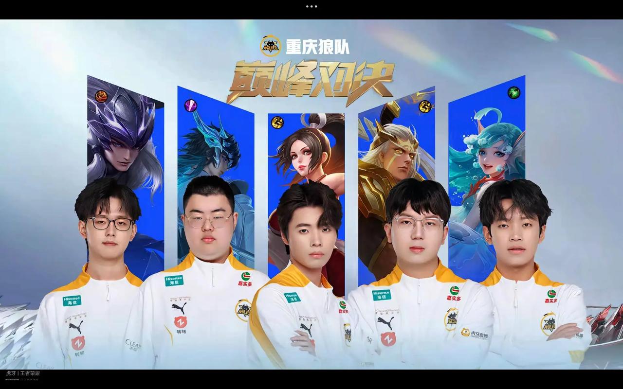 中国队在对